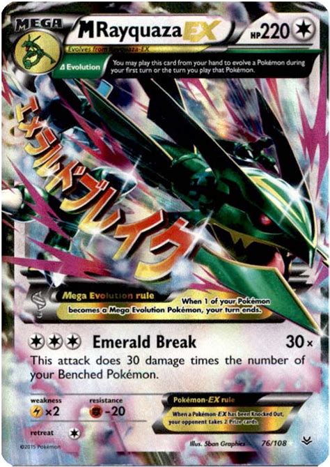 mega rayquaza weakness|how much is rayquaza ex worth.